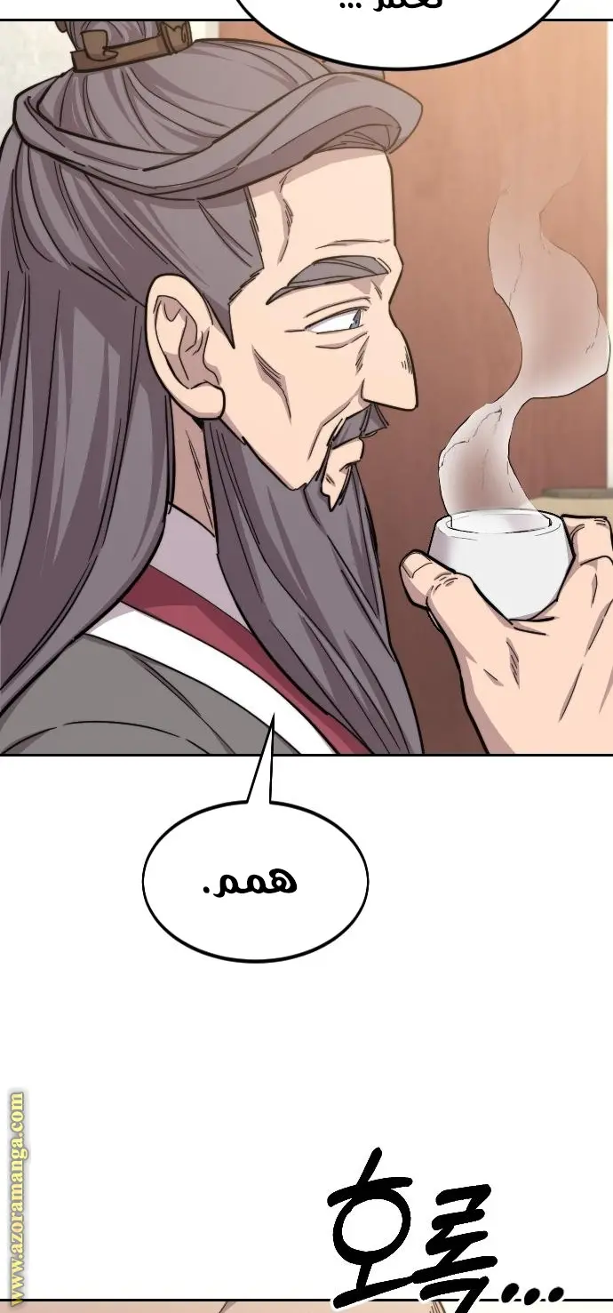 صفحة 35