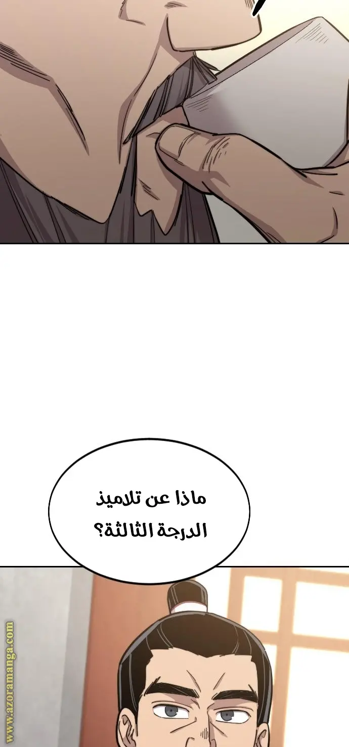 صفحة 36