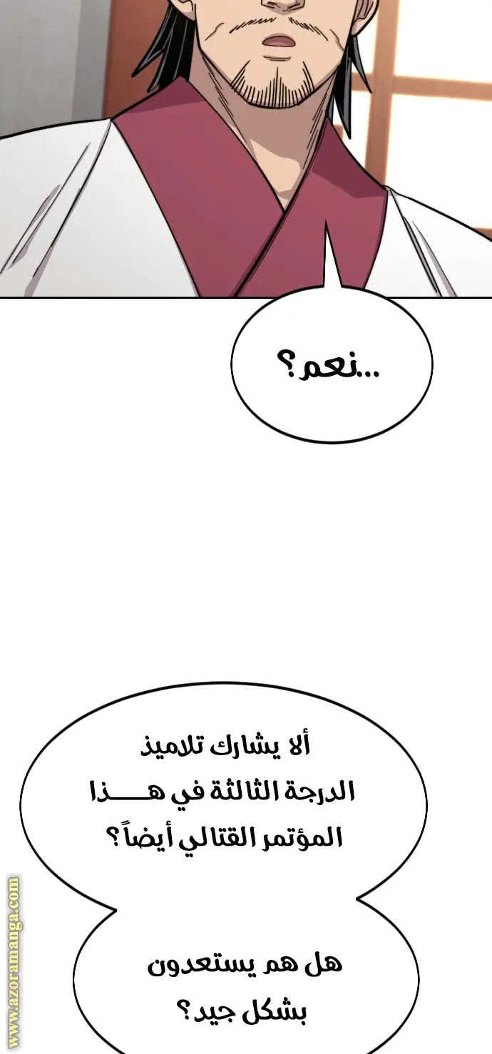 صفحة 37