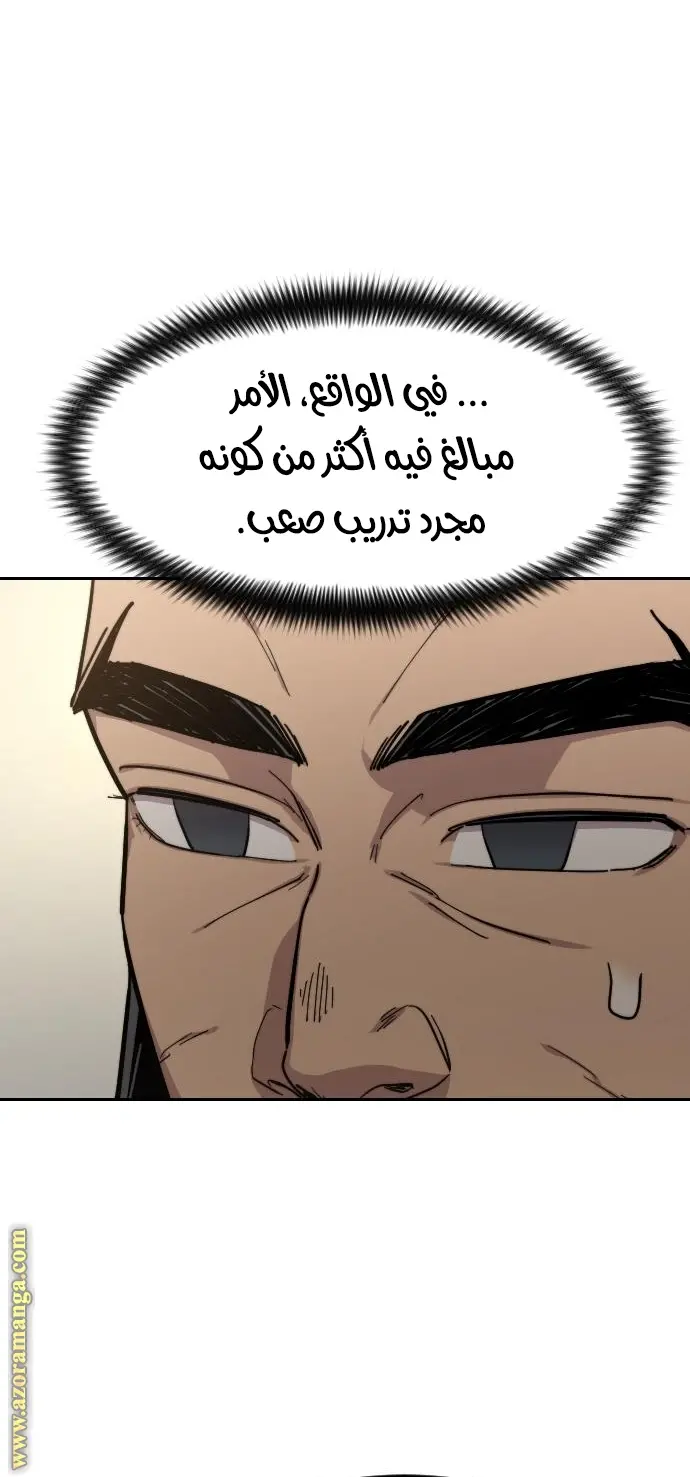 صفحة 39