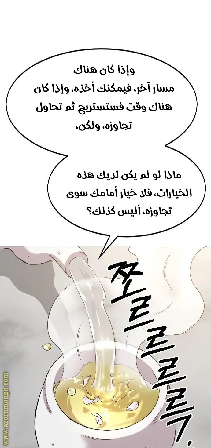 صفحة 44