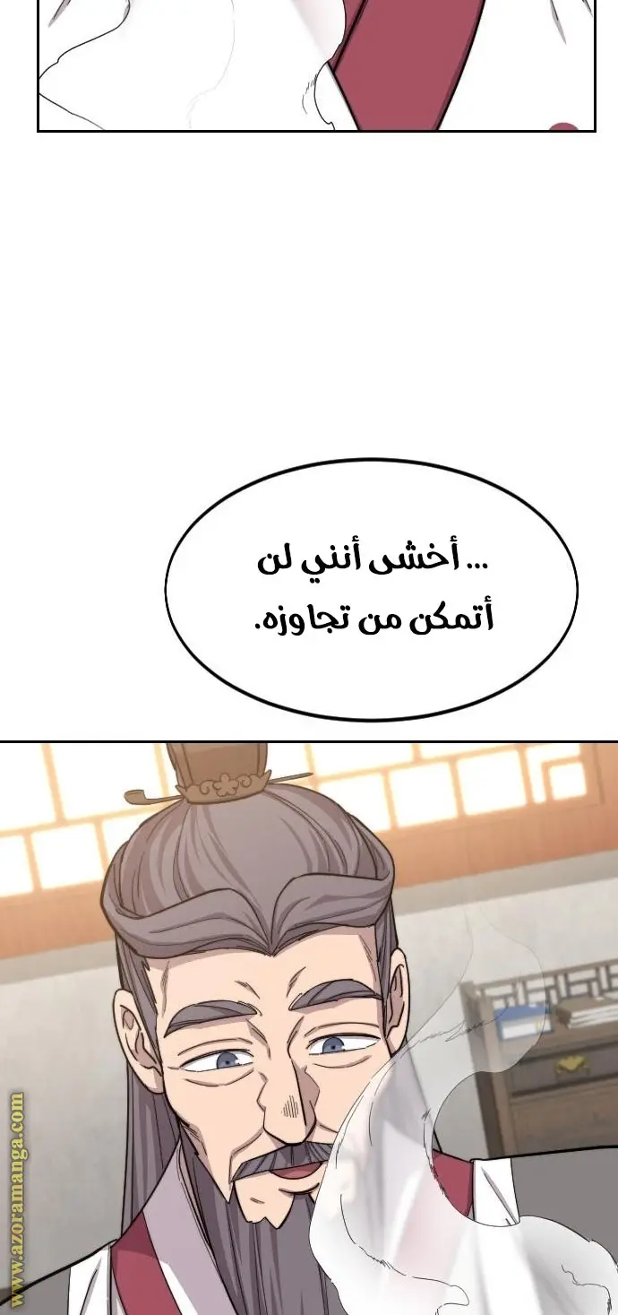صفحة 46
