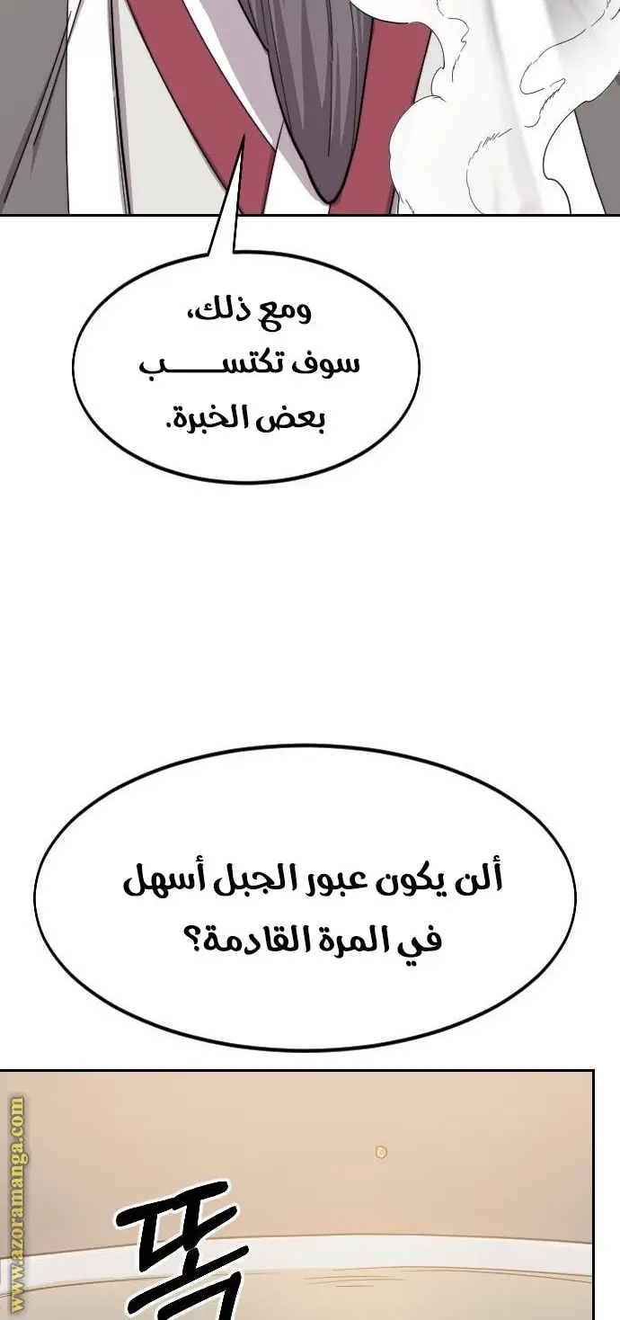 صفحة 47