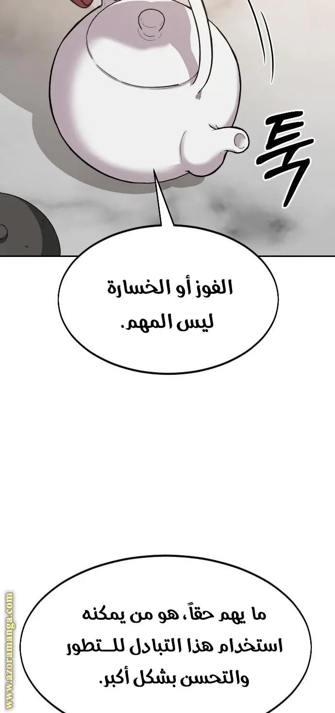 صفحة 49
