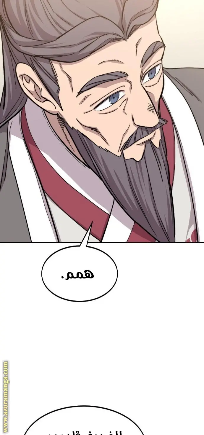 صفحة 52
