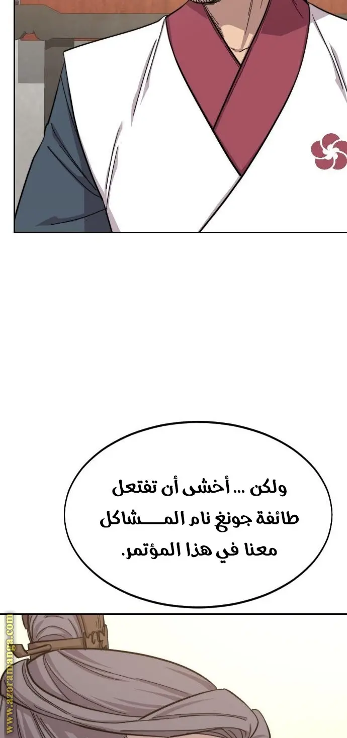 صفحة 55