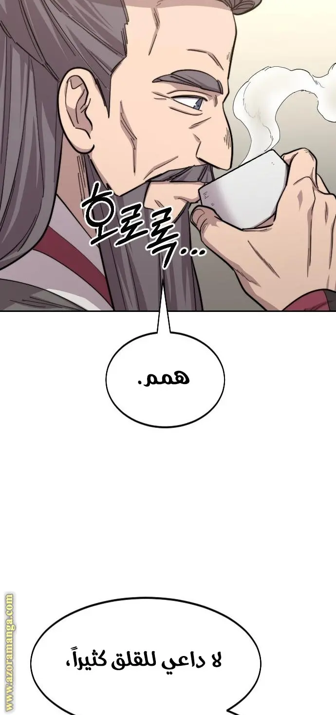 صفحة 56