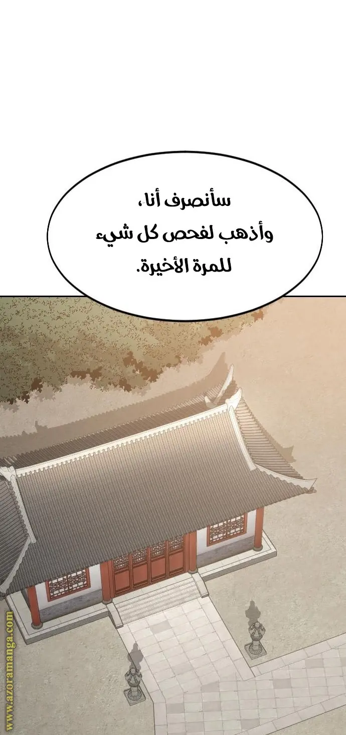 صفحة 58