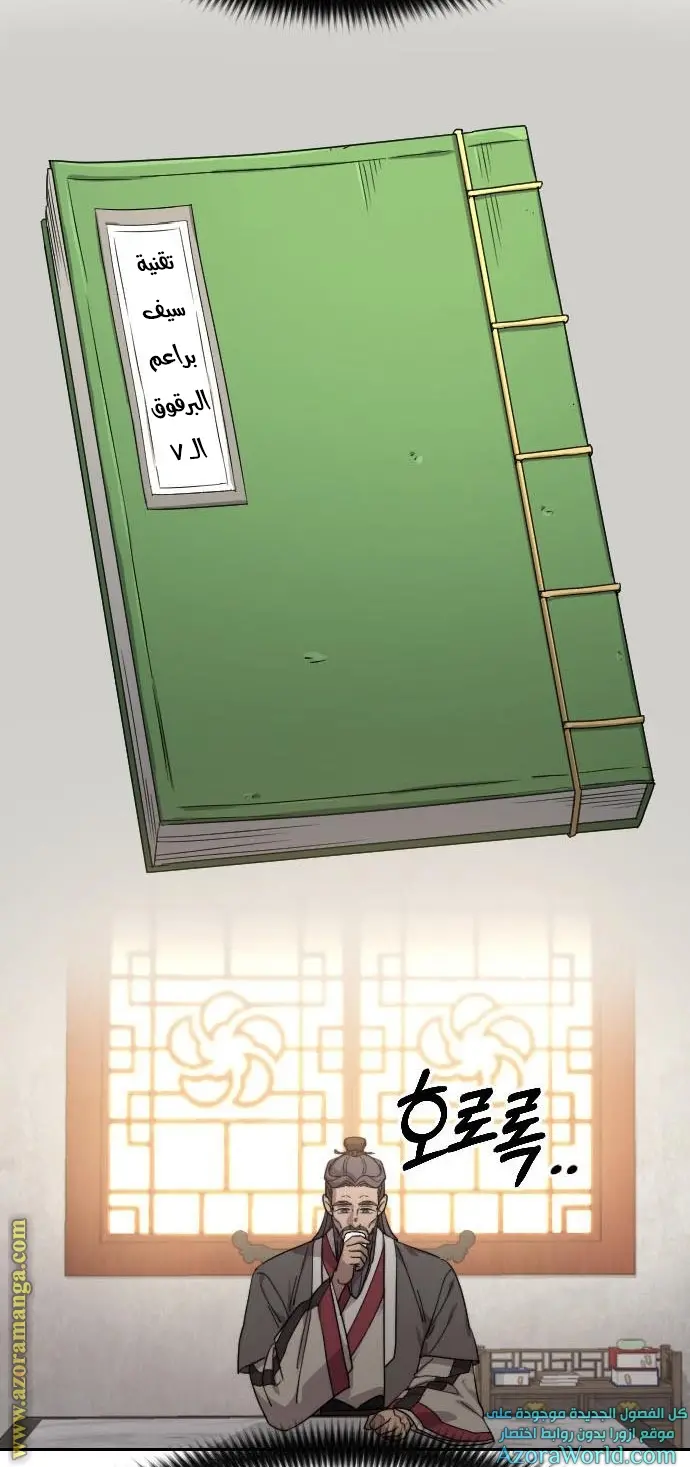 صفحة 65