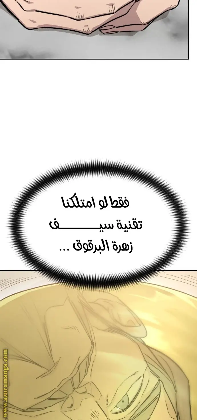 صفحة 67