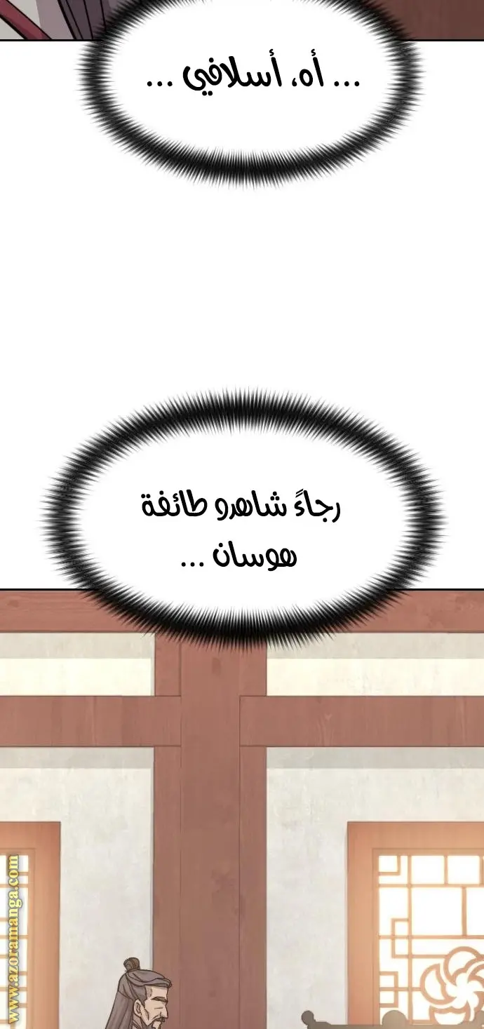 صفحة 69
