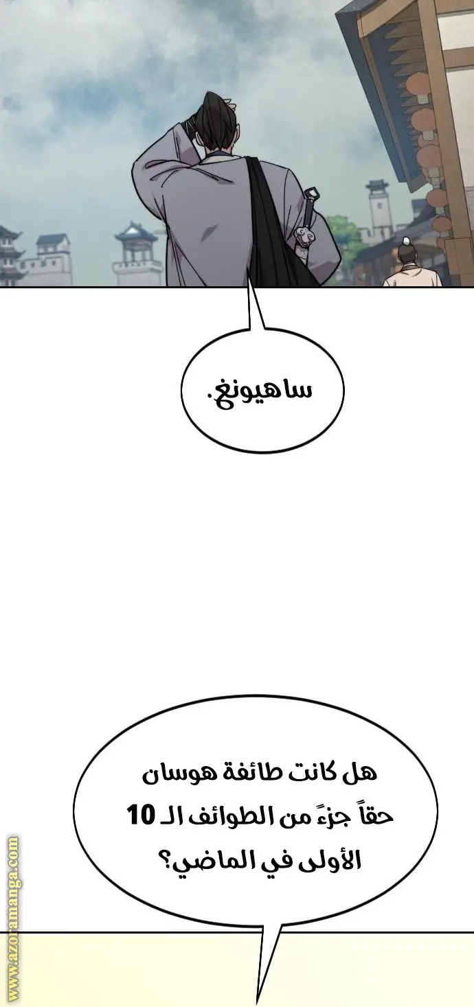 صفحة 75