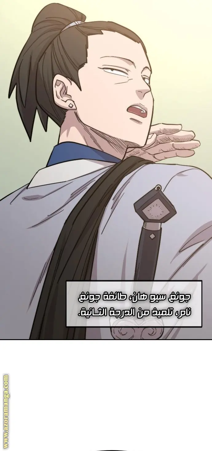 صفحة 76