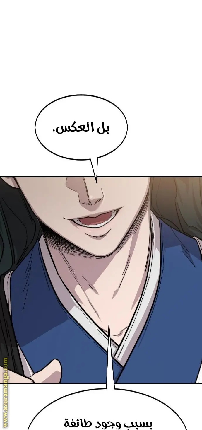 صفحة 78