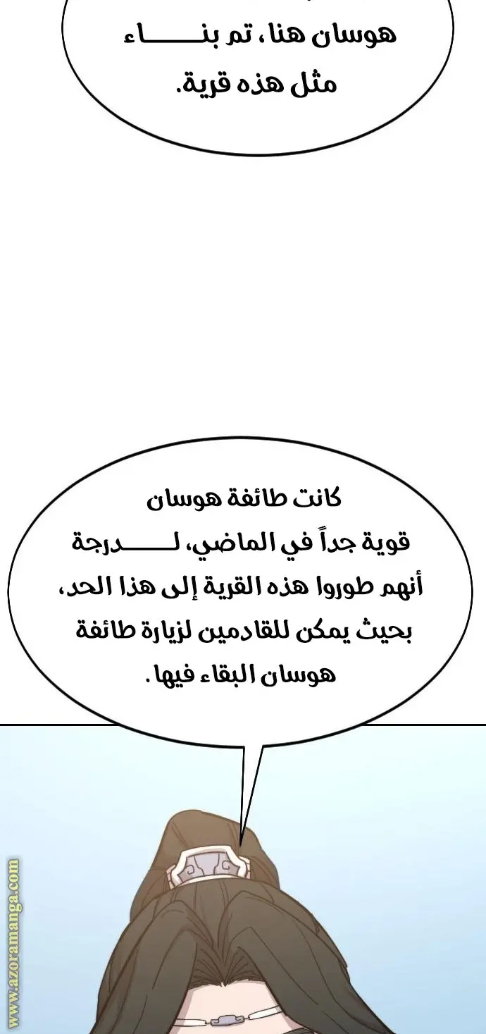 صفحة 79