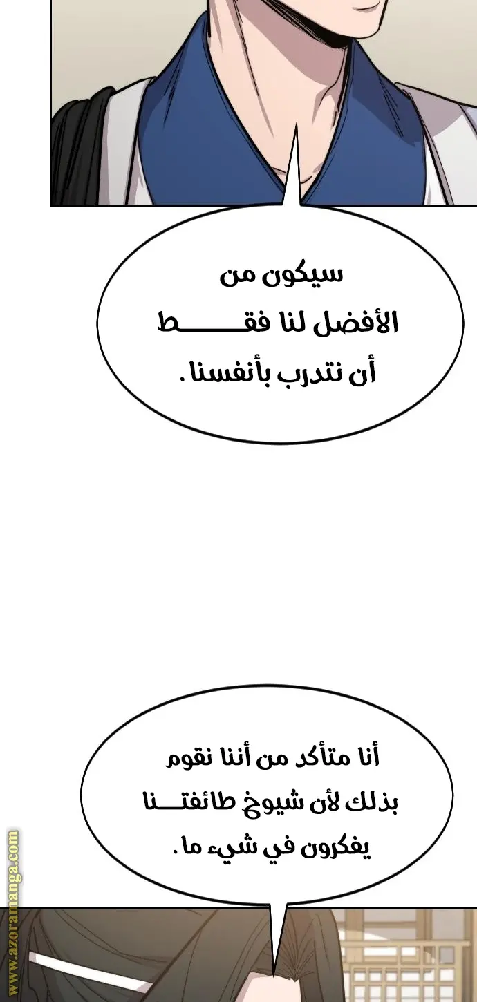 صفحة 84