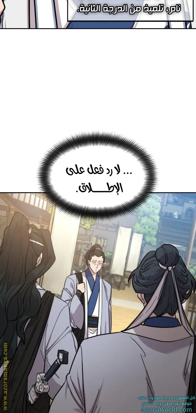 صفحة 90