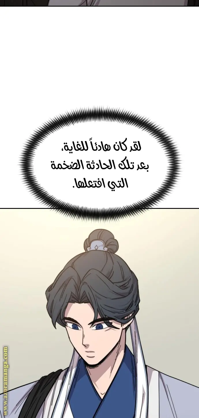 صفحة 91
