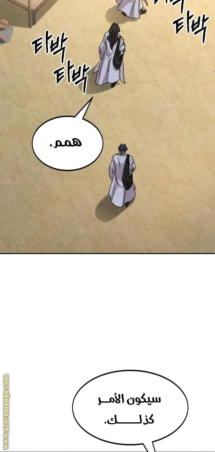 صفحة 93