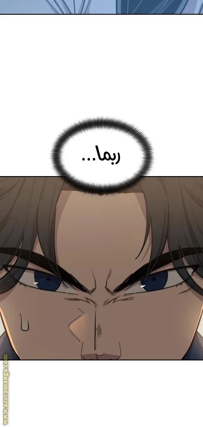 صفحة 99