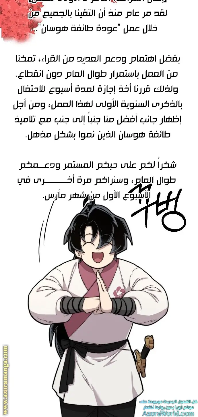 صفحة 102