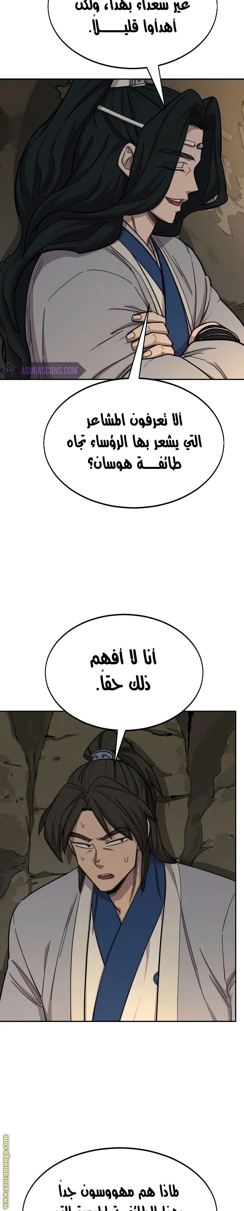 صفحة 6