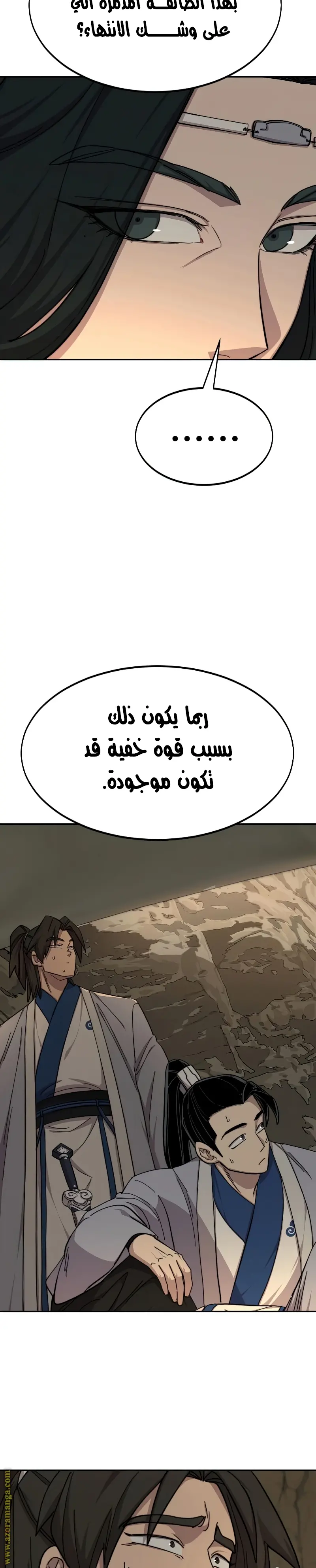صفحة 7