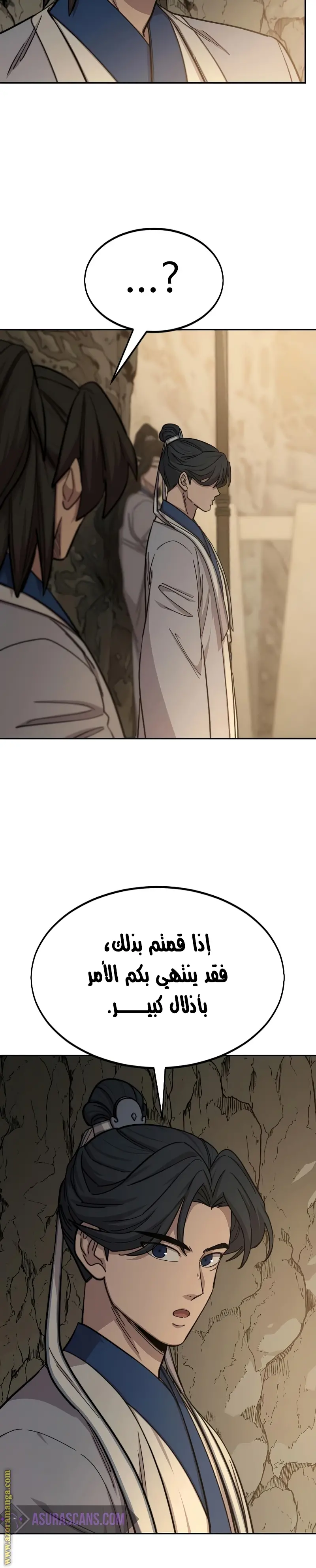 صفحة 11