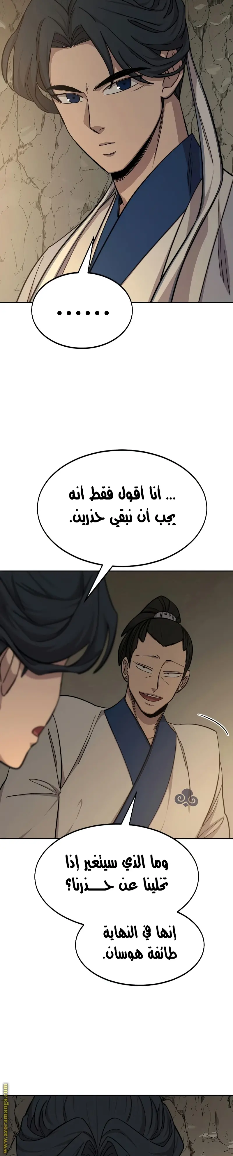 صفحة 14