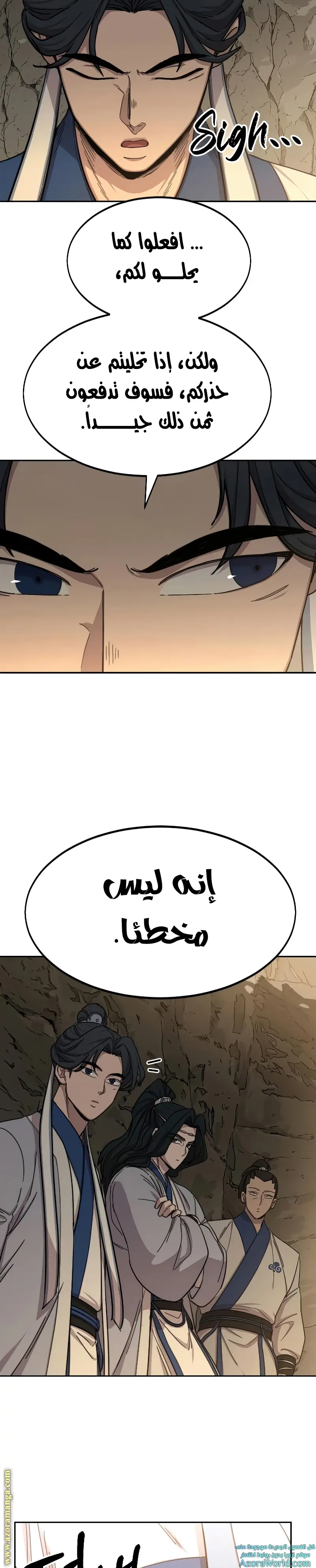 صفحة 15