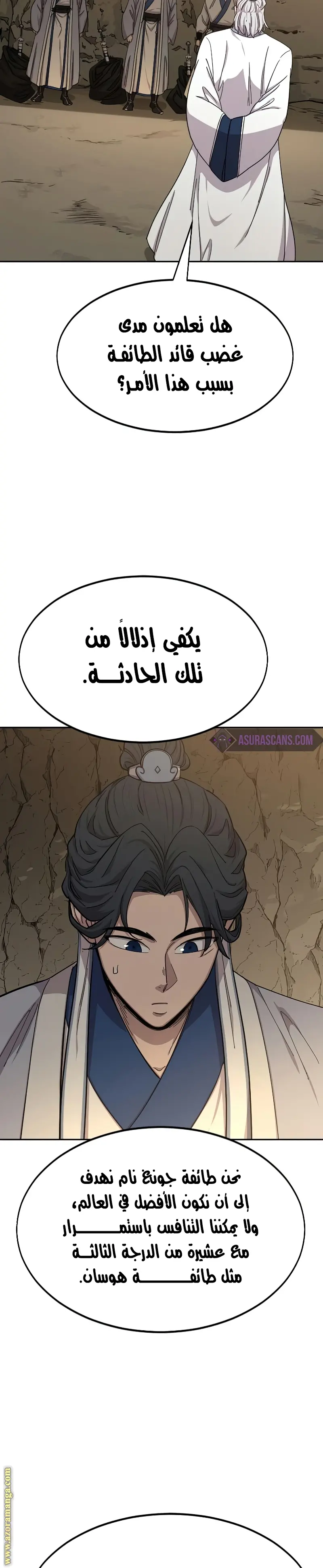 صفحة 20