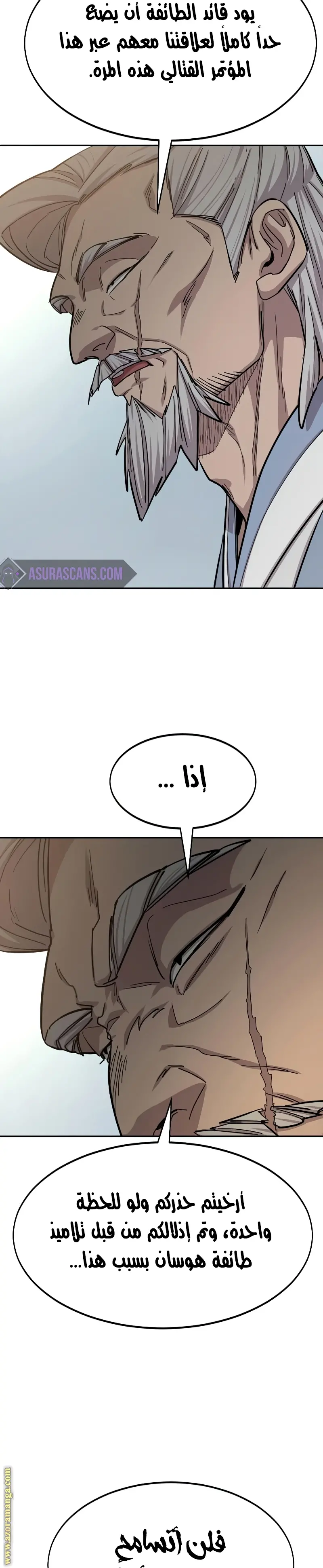 صفحة 21