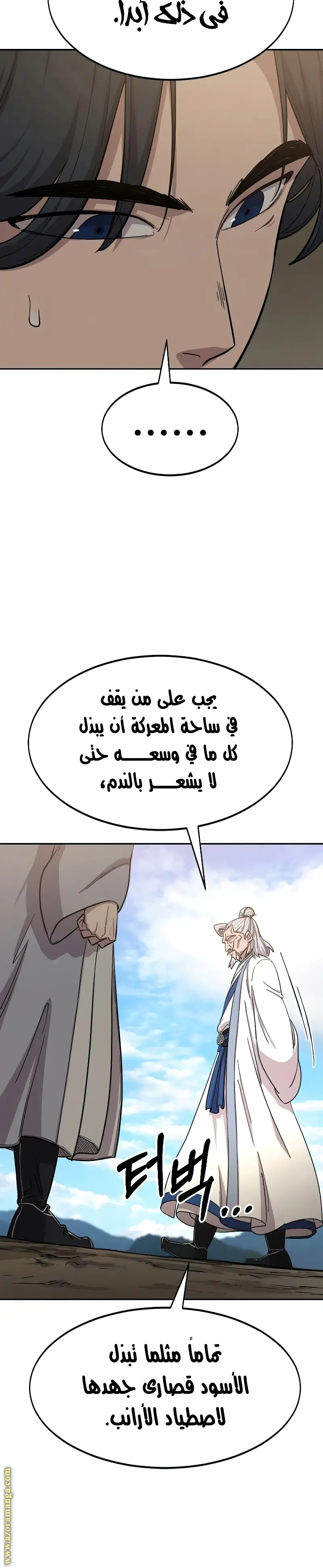 صفحة 22