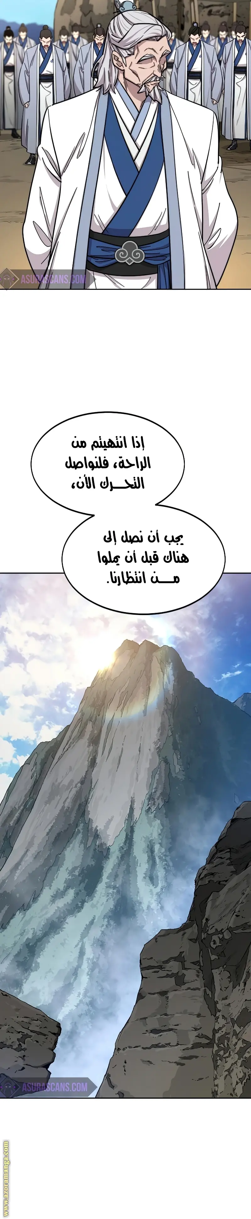 صفحة 24