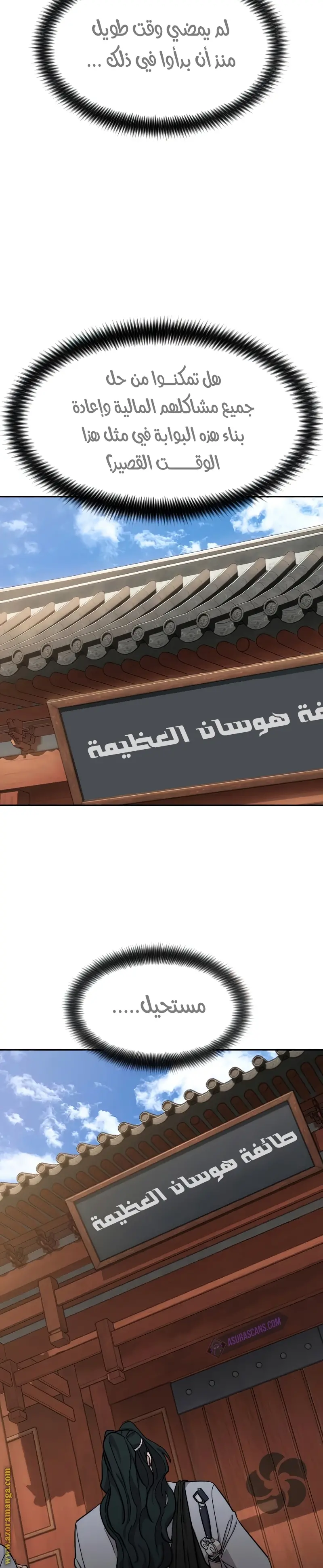 صفحة 28