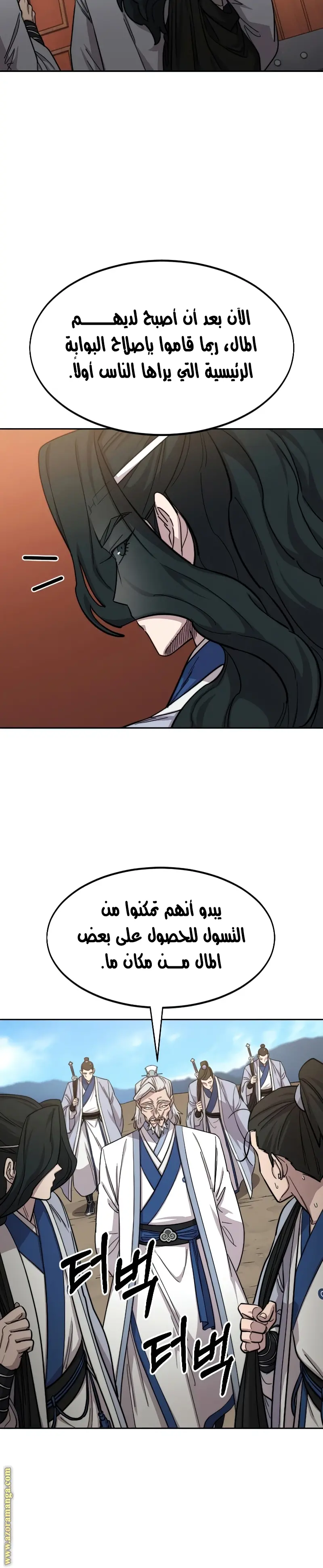 صفحة 29