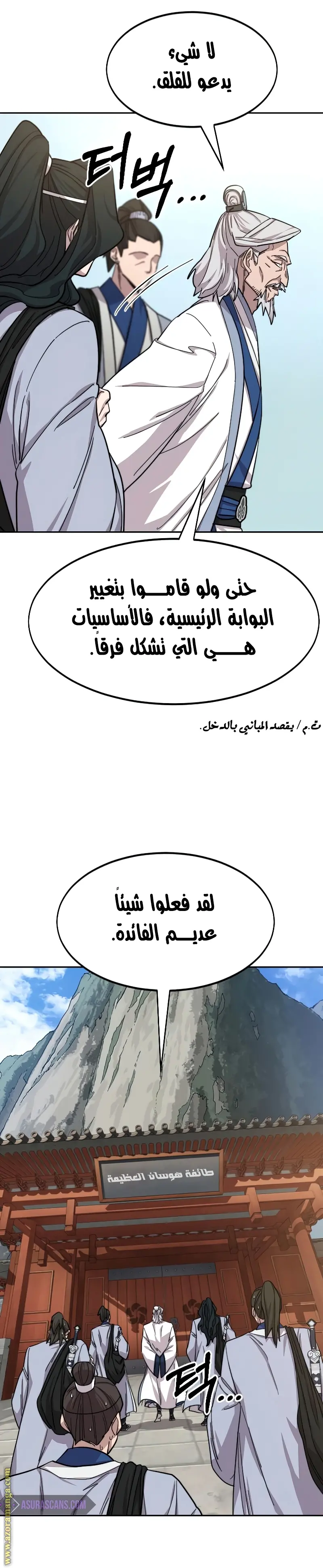 صفحة 30