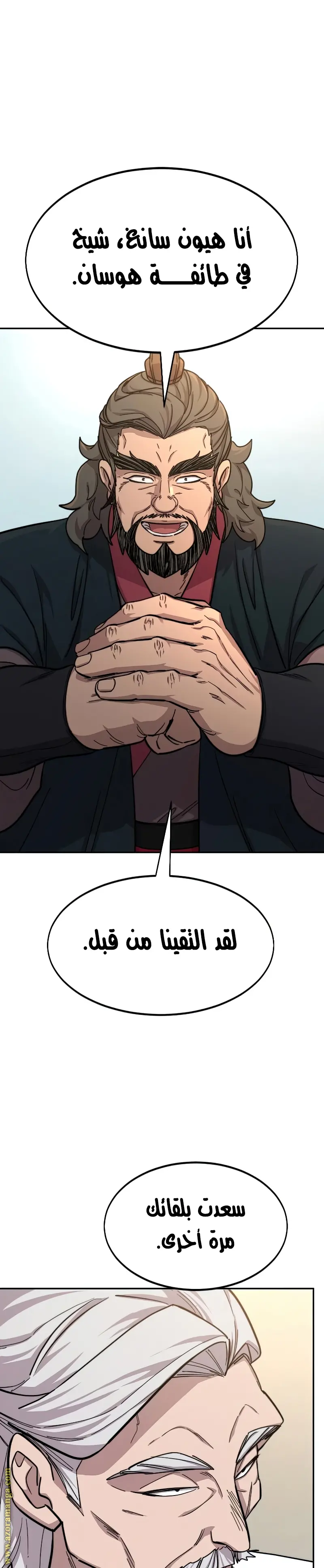 صفحة 33