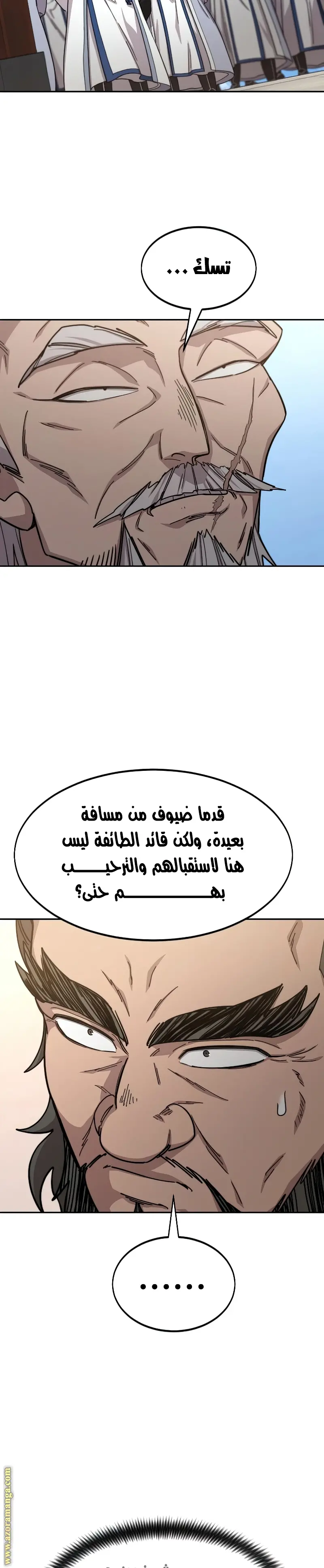 صفحة 35