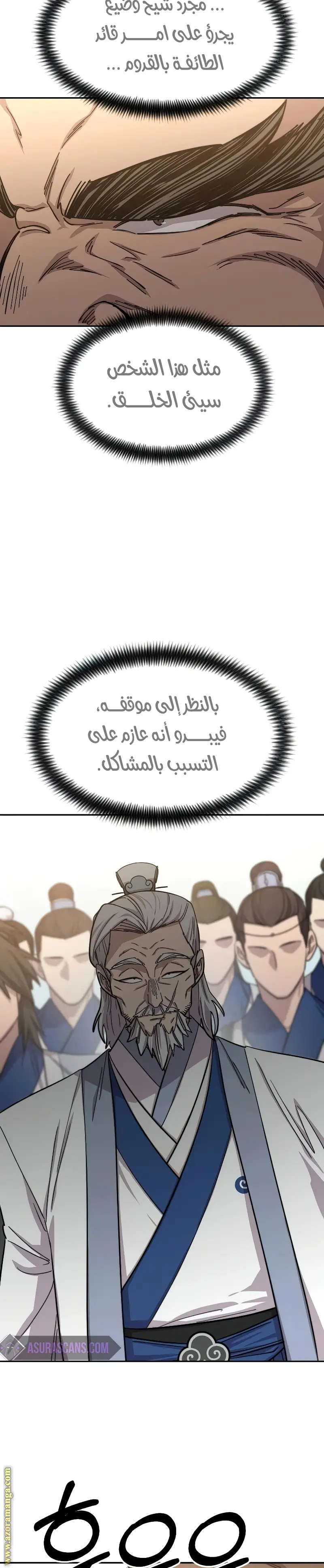 صفحة 36