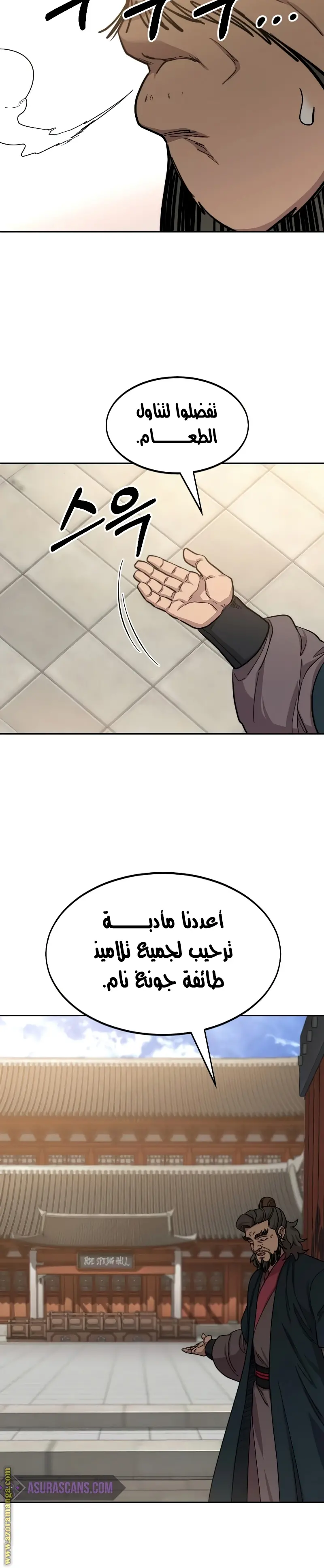 صفحة 37
