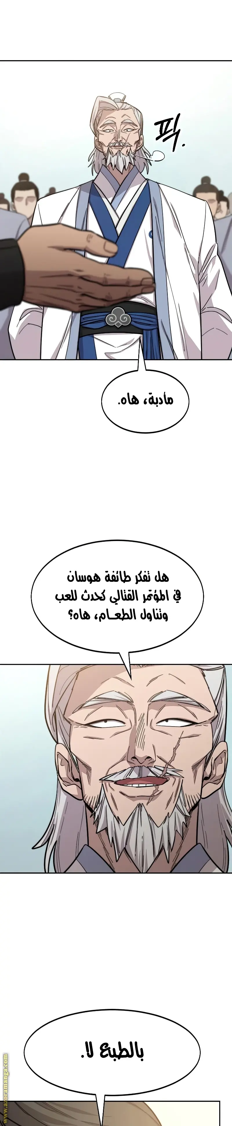 صفحة 38