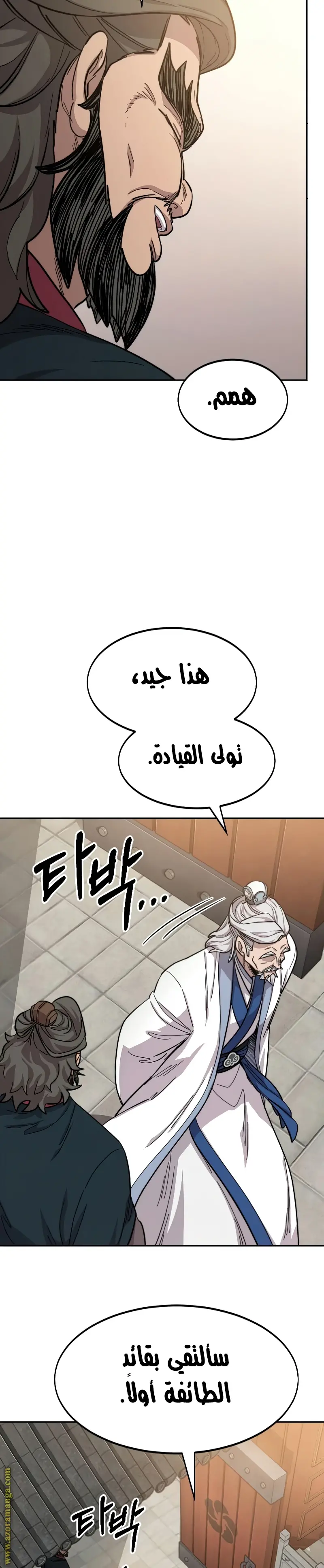 صفحة 39