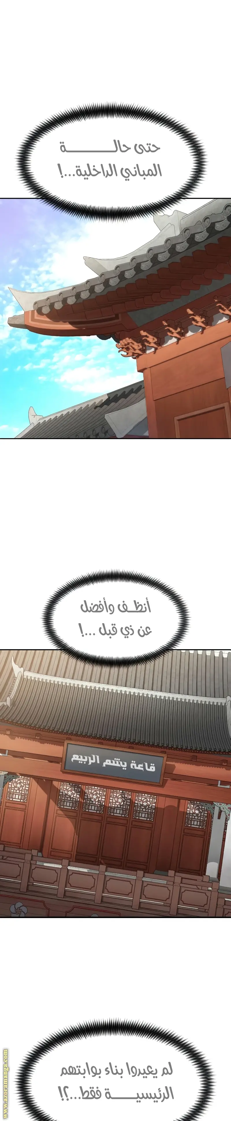 صفحة 43
