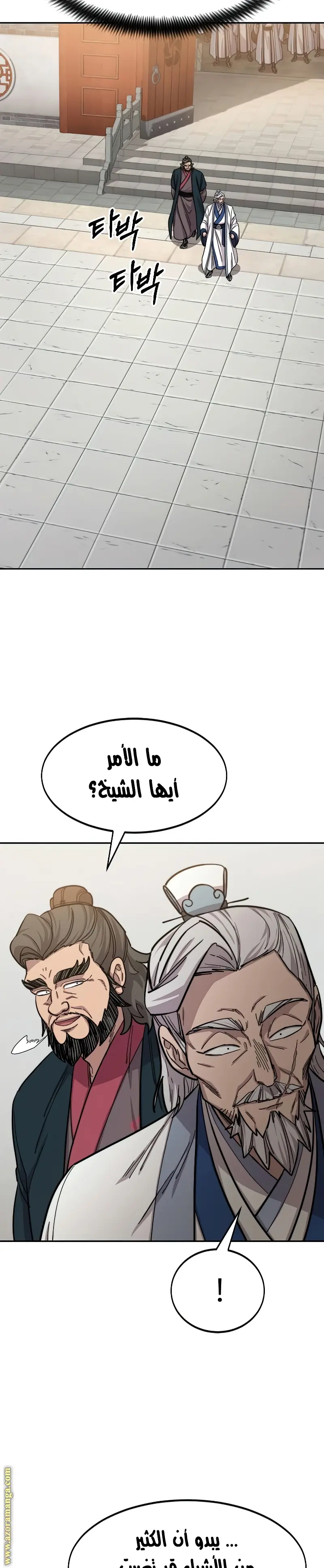 صفحة 44