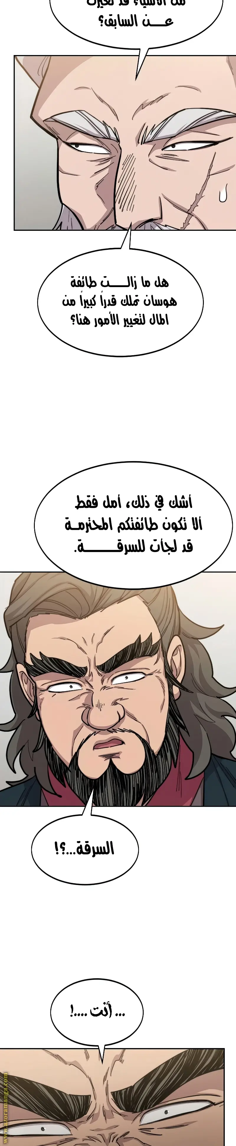 صفحة 45