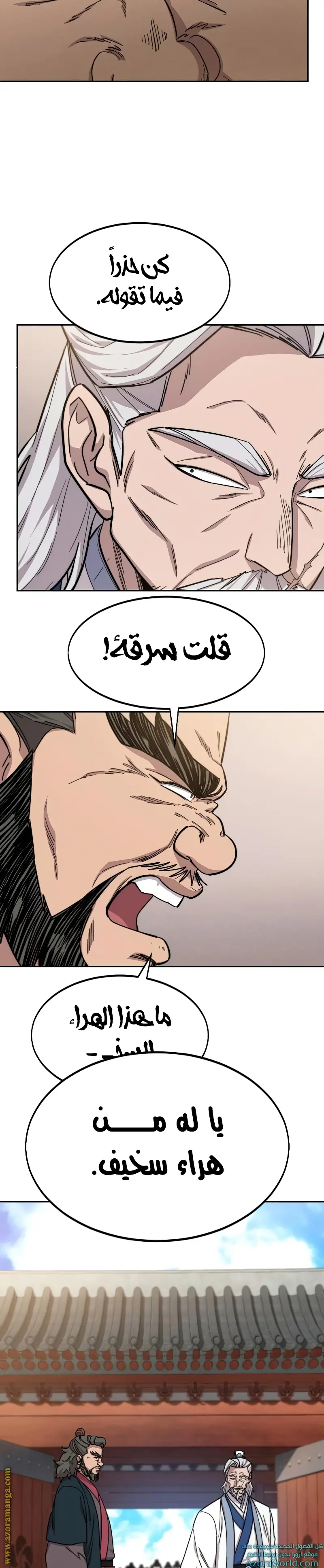 صفحة 46