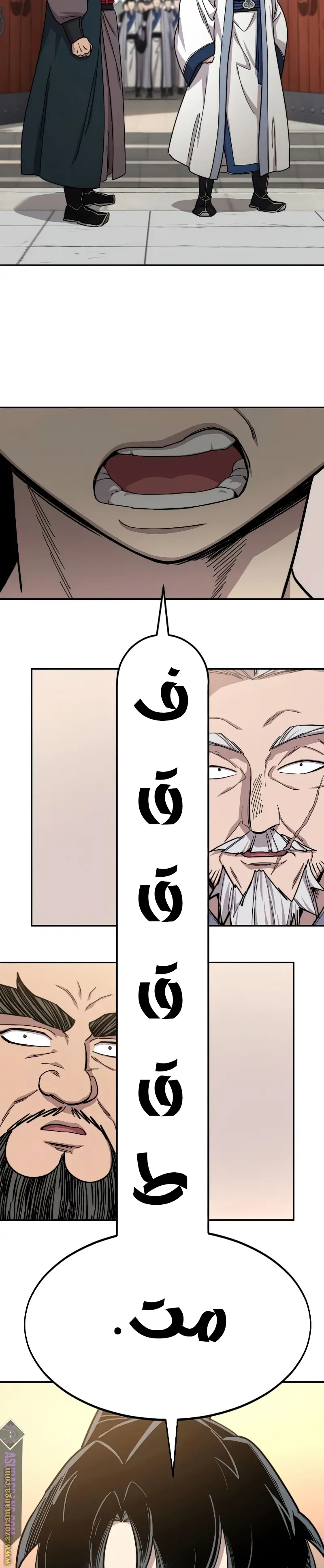 صفحة 47