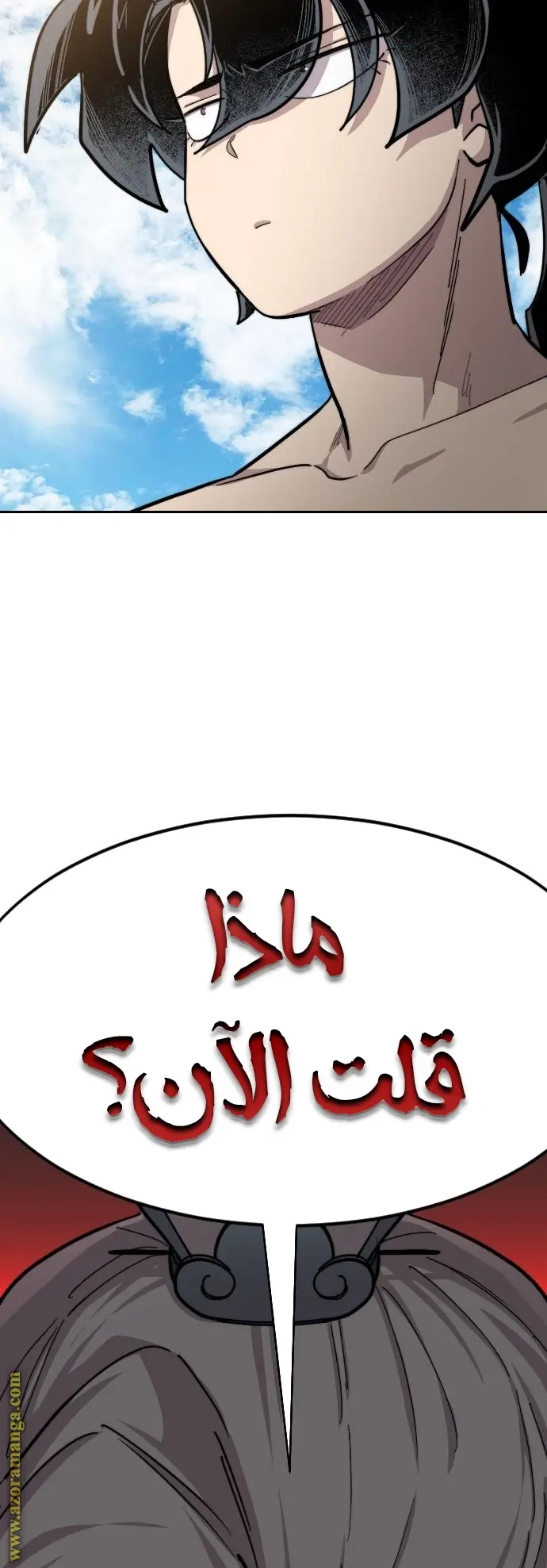 صفحة 2
