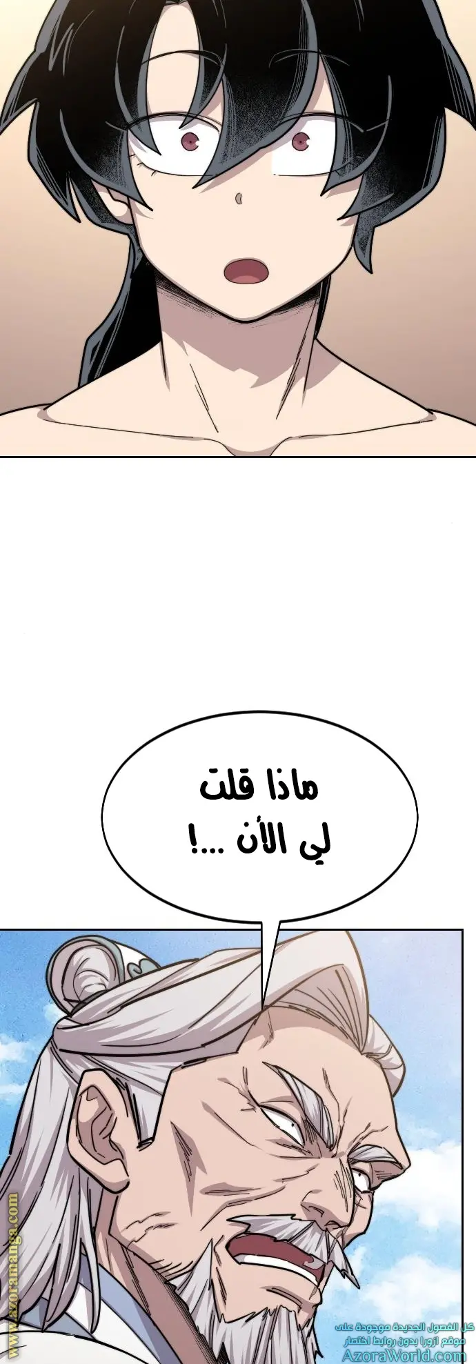 صفحة 4